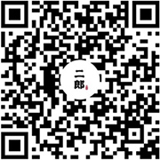 神木二郎山二郎道景区讲解快手号