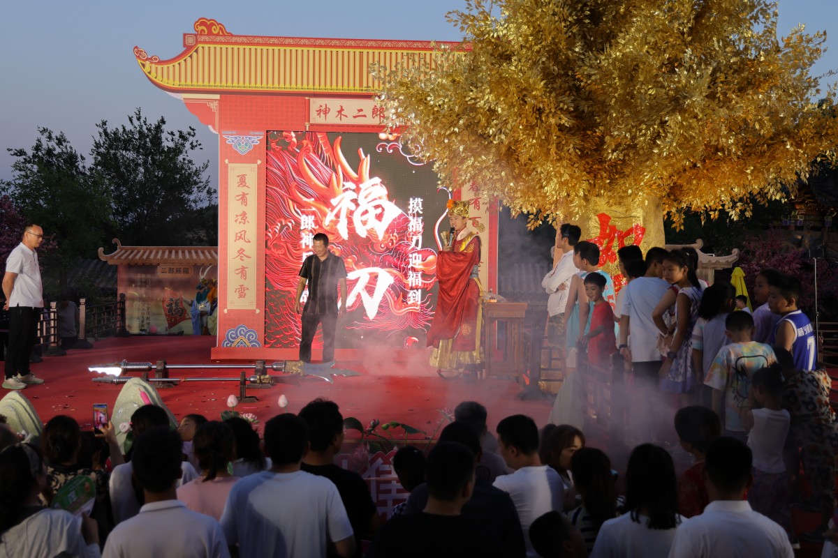 六月二十二蟠桃会